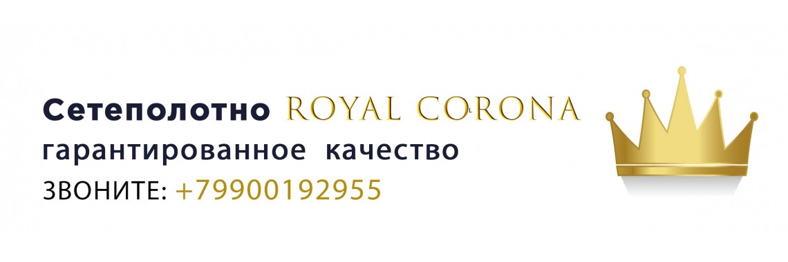 corona-royal